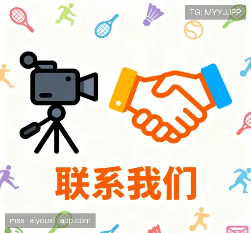 互动手机投注